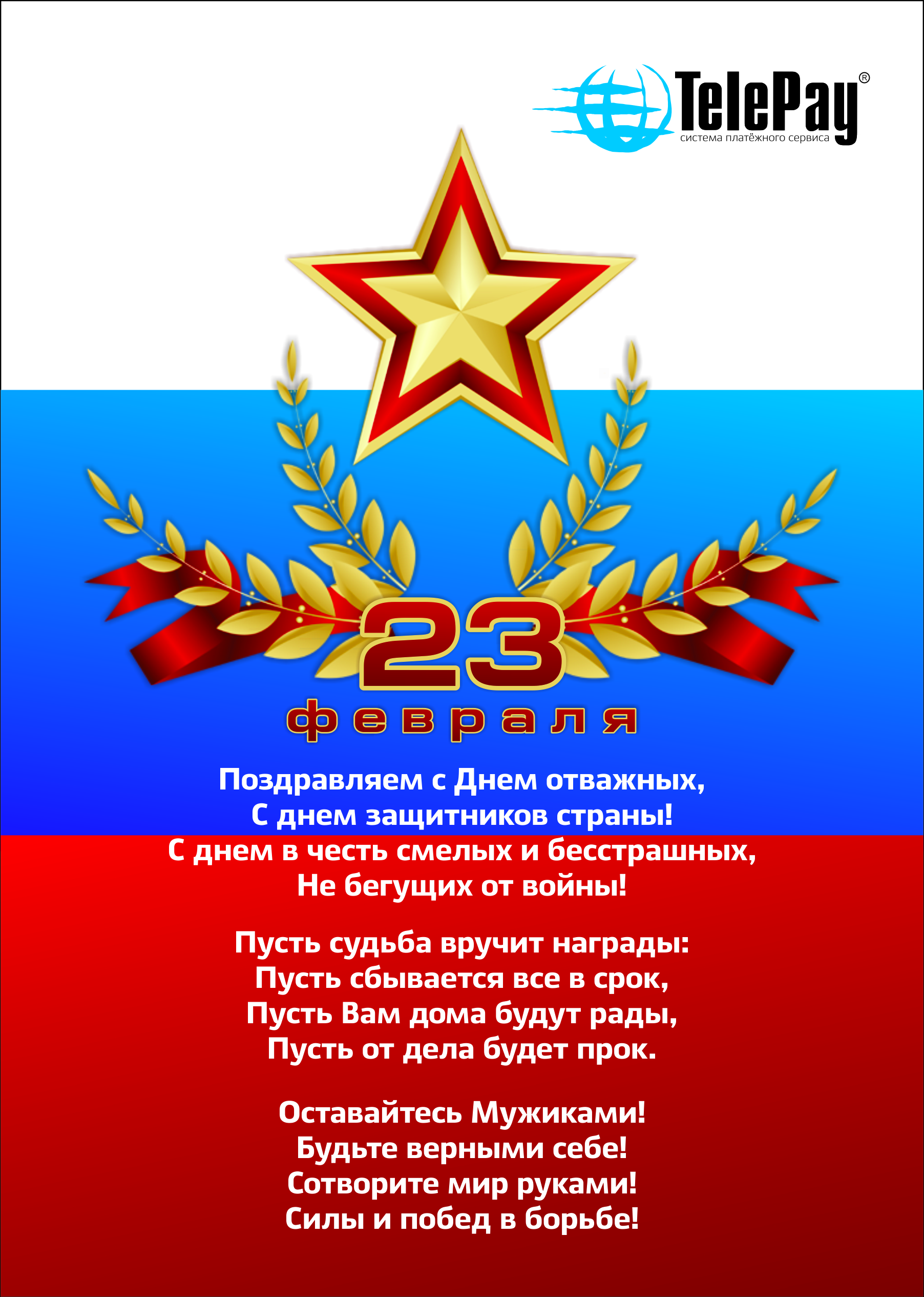 23 